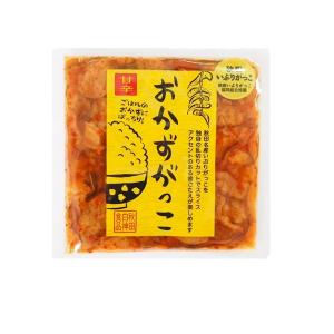 おかずがっこ甘辛150ｇ