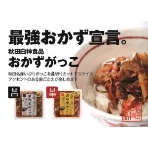 おかずがっこ甘辛150gの詳細画像1