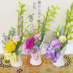 仏花 プリザーブドフラワー 花 ブリザード お...の詳細画像2