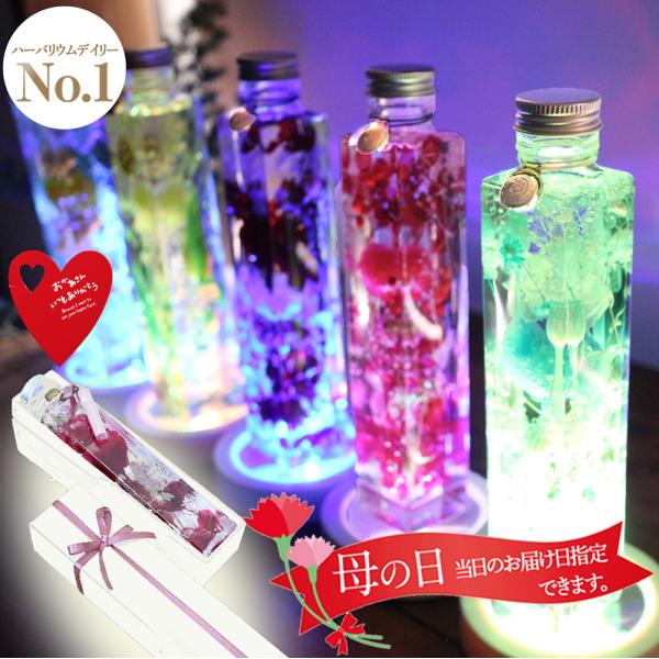 ハーバリウム 花 プレゼント 送別 定年 退職 バラ おしゃれ 開店祝い 女性 男性 ランキング ケ...