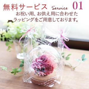 プリザーブドフラワー プレゼント 花 ギフト ...の詳細画像1