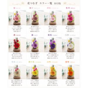仏花 プリザーブドフラワー ガラスドーム ミニ...の詳細画像1