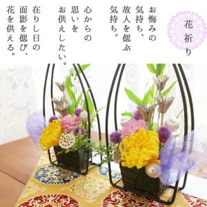 仏花 プリザーブドフラワー 花 お供え お悔や...の詳細画像3