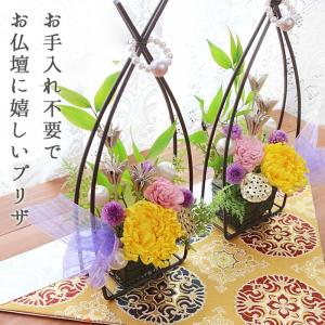 仏花 プリザーブドフラワー 花 お供え お悔や...の詳細画像4
