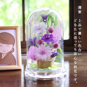 仏花 プリザーブドフラワー ドーム 花 お供え...の詳細画像3
