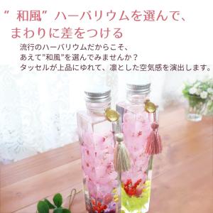 ハーバリウム 花 プレゼントお祝い おしゃれ ...の詳細画像2
