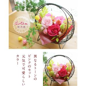 プリザーブドフラワー 誕生日プレゼント 退職祝...の詳細画像1