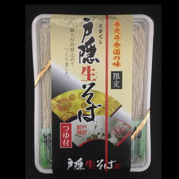 ギフト にも送料無料　日本そば （信州そば）　半生そば１１0g×４袋入つゆ付き　自家用にお中元　母の...