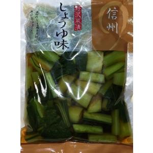 ご飯のお供に　きざみタイプ野沢菜漬け　しょうゆ漬け 200g×6袋　美味しい野沢菜たまり漬け｜s-asahiya