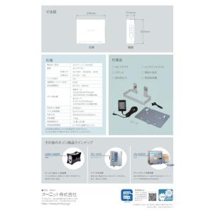 エアフィーノ(オーニット製オゾン機器)2台 5...の詳細画像3
