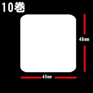 白無地サーマルラベル 10巻 送料無料 10巻(...の商品画像