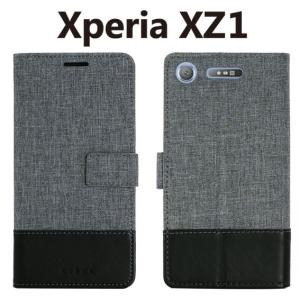 Xperia XZ1(SOV36・SO-01K)対応 シックでお洒落な デニム調 手帳型ケース