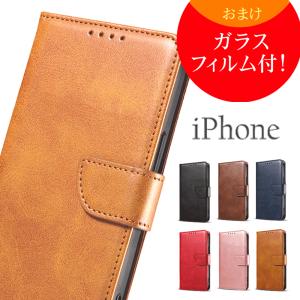 iPhone 16eケース　iPhone SEケース 第2 / 3世代　iPhone8 / 7ケース　カバー　手帳型　薄い　軽い　耐衝撃　おしゃれ　シンプル 【おまけ ガラスフィルム付】