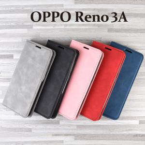 OPPO Reno３Aケース   オッポ リノ３Aケース　手帳型　　opporeno3a スマホケース  おしゃれでしっとりとした質感  ベルトなし　マグネット式　耐衝撃　