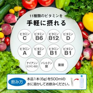 スポーツドリンク 粉末 クエン酸 2000mg...の詳細画像4