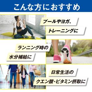 スポーツドリンク 粉末 クエン酸 2000mg...の詳細画像5