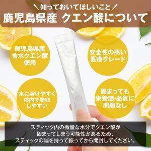 スポーツドリンク 粉末 クエン酸 2000mg...の詳細画像3