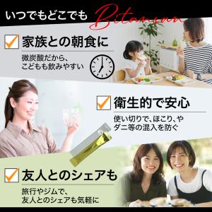 重曹 クエン酸 食用 国産 無添加 60包 [...の詳細画像5