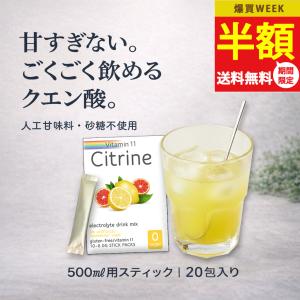 ターンクリア8000 美肌 イボに ハトムギドリンク ターンクリア8000 産学連携 イボ ハトムギ ヨクイニン 美肌 日焼け
