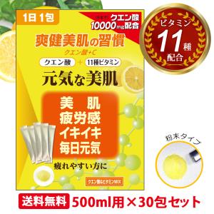 ナチュラリープラス IZUMIO ＜イズミオ＞ 200ml×30個入 水素水