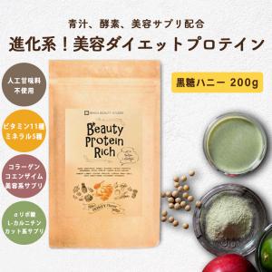 マクロビ酵素 天陽 EIGHT 300g（10g×30包） 酵素 ファスティング 酵素
