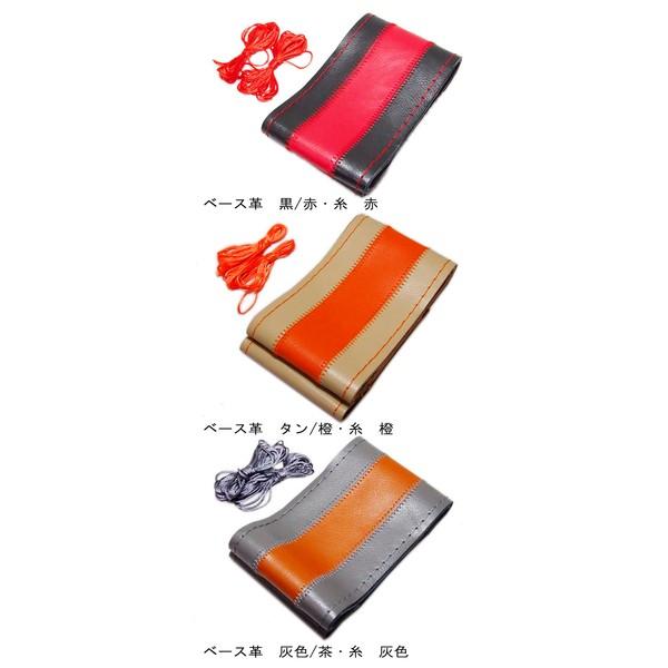汎用 本革 編むハンドルカバー 2トーンカラー ステアリングカバー