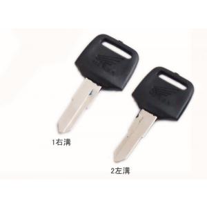 1354 スペアキー カワサキ【ZX-6R(2024～)】内溝ウェーブキー イモビライザー対応