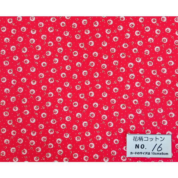 55cmX45cm 生地 Happy Message 30's スカラップ小花 入学入園 布  花柄...