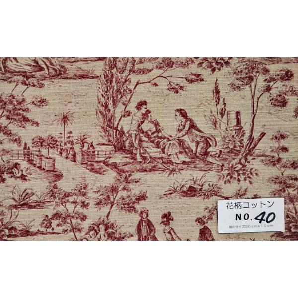 1mカット 生地 YUWA 綿麻スラブ トワルドジュイ  特価 花柄コットン・40★
