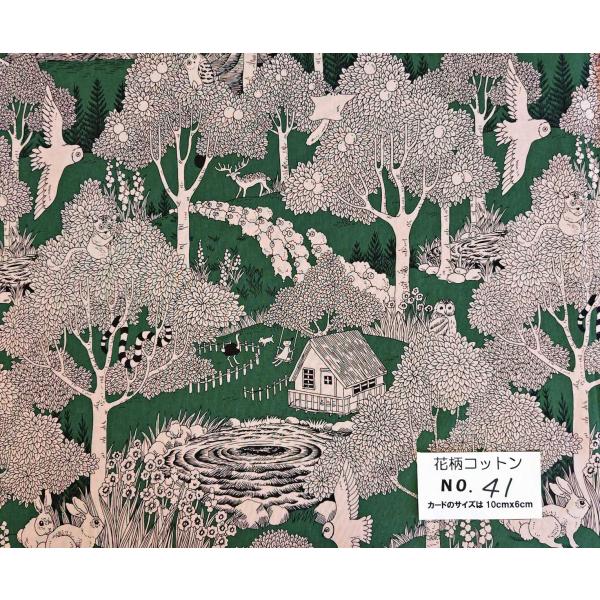 55cmX45cm 綿麻生地 KOKKA マーブルシュッド 布 商用利用不可  花柄コットン・41★