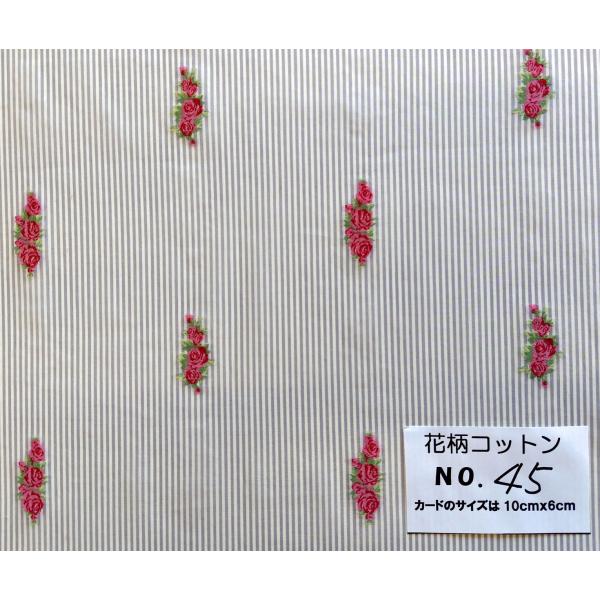 55cmX45cm 生地 YUWA カットジャガード 薔薇の刺繍 有輪 特価 花柄コットン・45★