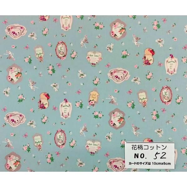 55cmX45cm 生地 こうの早苗 Perfume Labels カラーパレット 有輪 特価  花...