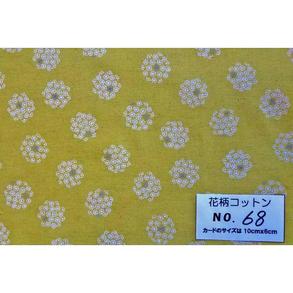 55cmX45cm 生地 Sojitz Fashion 綿麻シーチング 特価 花柄コットン・68★