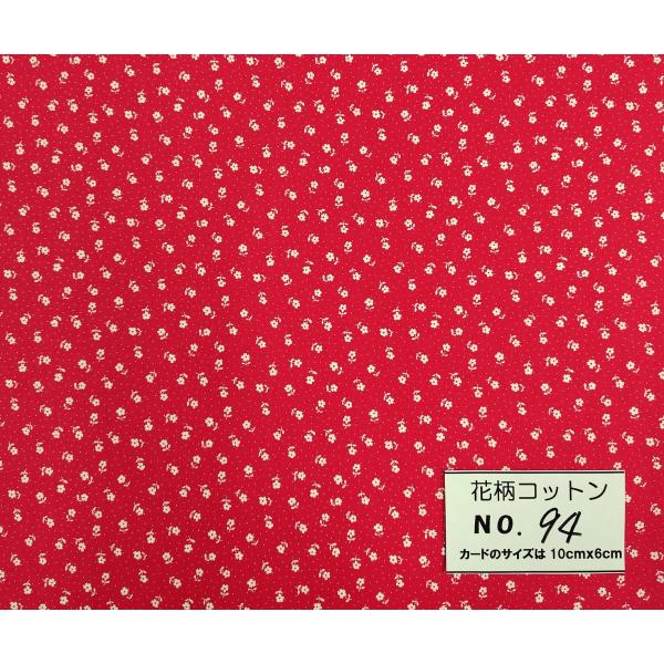 55cmX45cm 生地 松山敦子 YUWA 小花ドット Bright Flower 入学入園 布 ...