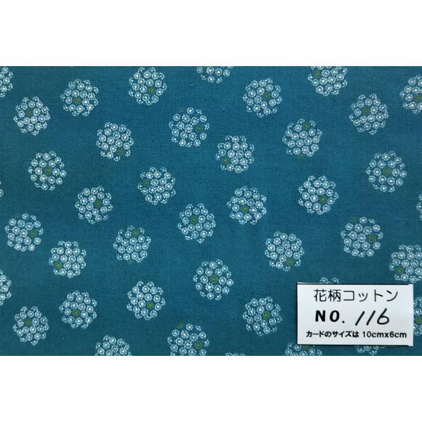 生地 Sojitz Fashion 綿麻シーチング 特価 花柄コットン・116★55cmx45cm