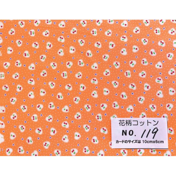 55cmX45cm 生地 松山敦子 YUWA ハートチェリー 入学入園 布  花柄コットン・119 ...
