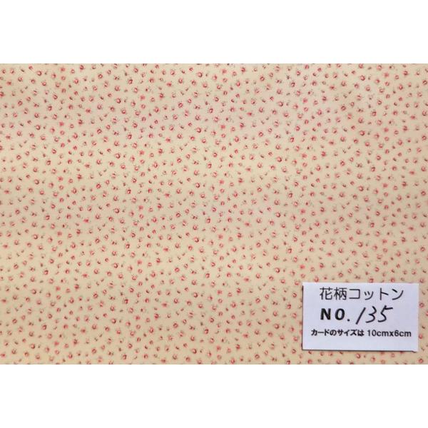 55cmX45cm 生地 YUWA 小花 薔薇 有輪 特価 花柄コットン・135★
