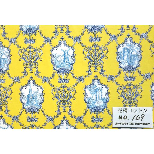 55cmx45cm 生地 Maison de fabric トワルドジュイ アラベスク 特価  花柄...