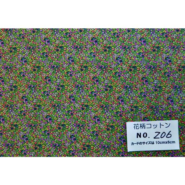 55cmX45cm 生地 sarara 小花 デジタルプリント 特価 花柄コットン・206★