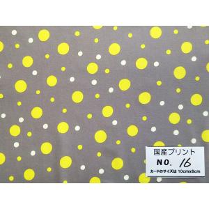 生地 小関鈴子 YUWA Dot-dot ドット 水玉 有輪特価  国産プリント・16 ★55cmｘ45cm｜s-bound