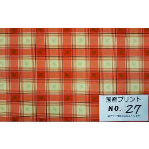 こうの早苗生地の商品一覧 通販 Yahoo ショッピング