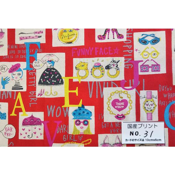 55cmX45cm 生地 KEIファブリック  PRETTY GIRL 綿麻キャンバス 入学入園 布...