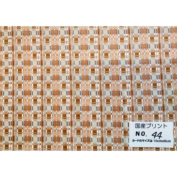 55cmX45cm 生地 こうの早苗 YUWA  cheque チェック  有輪 特価  国産プリン...