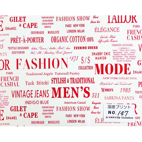 55cmX45cm 生地 小関鈴子 YUWA 英字柄 Fashion word  国産プリント・14...