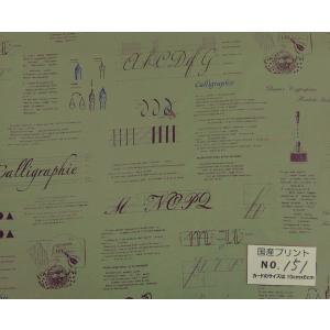 生地   国産プリント・151 小関鈴子 55cmX45cm YUWA  Dots&girls