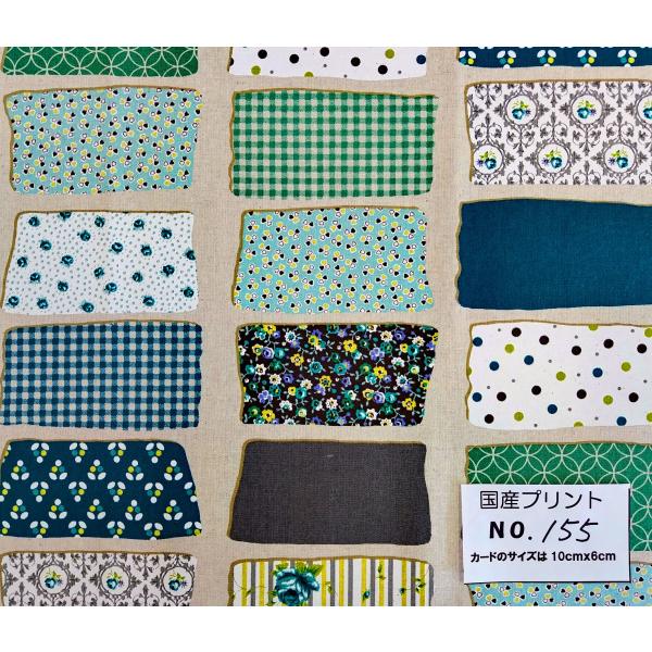 55cmX45cm 生地 YUWA 綿麻混合 特価 国産プリント・155★