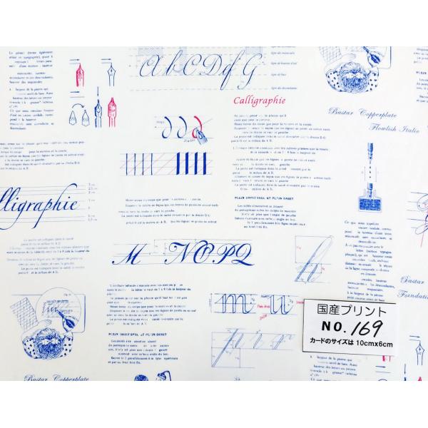 55cmX45cm 生地 YUWA カリグラフィー  Calligraphy letter 有輪 特...