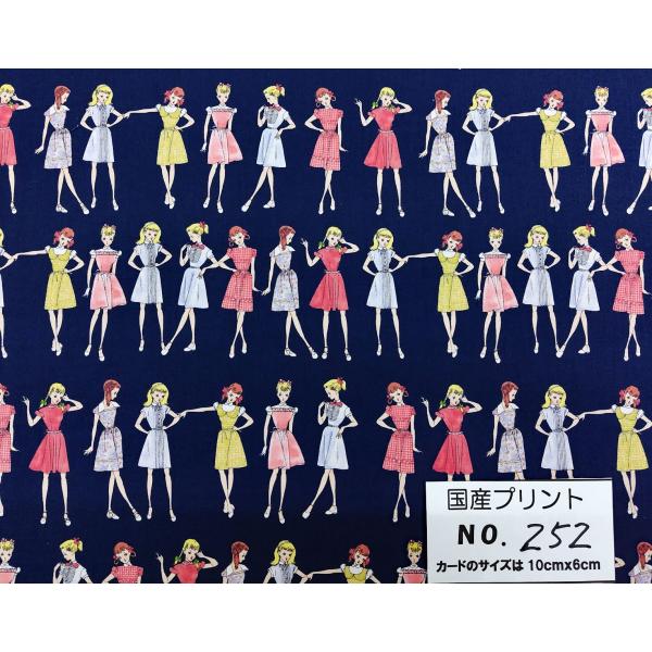 55cmX45cm 生地 中原淳一 YUWA それいゆ 有輪 商用利用不可 入学入園 布 国産プリン...