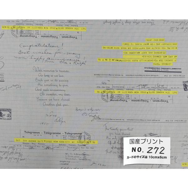 55cmX45cm 生地 小関鈴子 YUWA 英字柄 Air Mail 有輪 特価  国産プリント・...