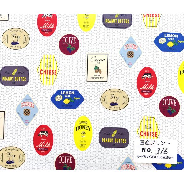 55cmX45cm 生地 小関鈴子 YUWA  Food Labels  国産プリント・316★
